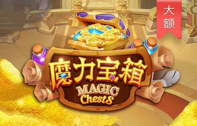 爱游体育APP入口